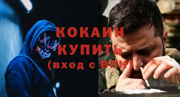кокаин VHQ Бугульма