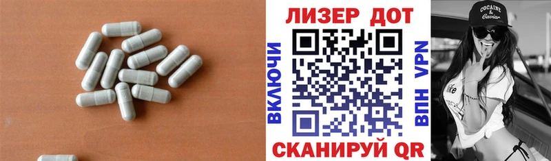 Купить  Колпашево  ЛСД экстази кислота 