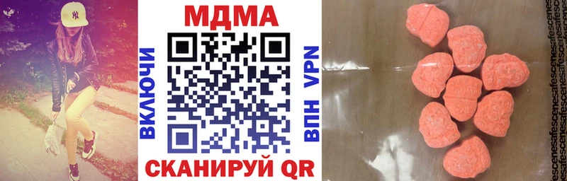 MDMA Molly Купить закладки Колпашево