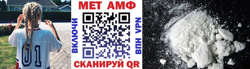 Первитин винт  Купить где  Колпашево 