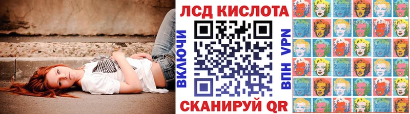 Марки NBOMe 1,5мг  Купить  Колпашево 