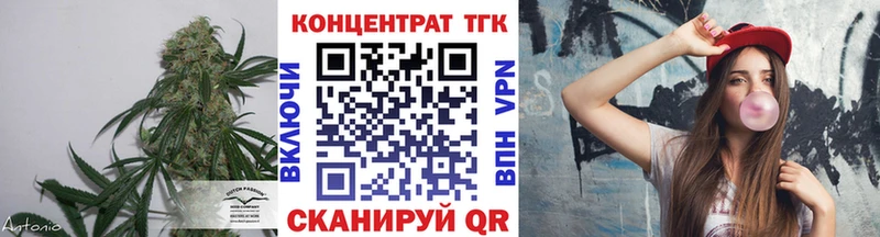ТГК вейп  Купить  Колпашево 