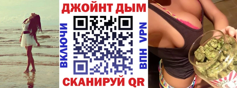 Конопля ГИДРОПОН  Купить закладки  Колпашево 